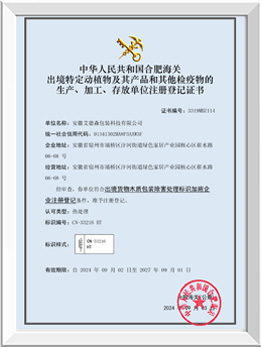 Certificate-1