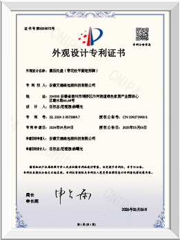 Certificate-2