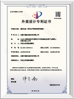 Certificate-3
