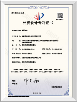 Certificate-4