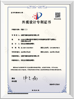 Certificate-4