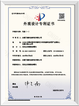 Certificate-4