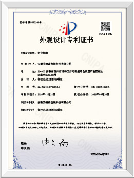 Certificate-4